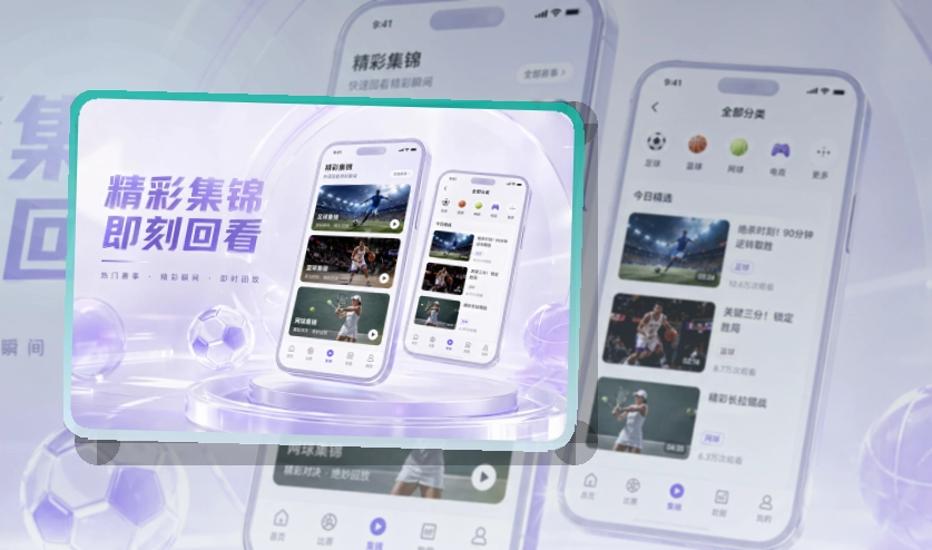 MK体育 移动端亮点整理