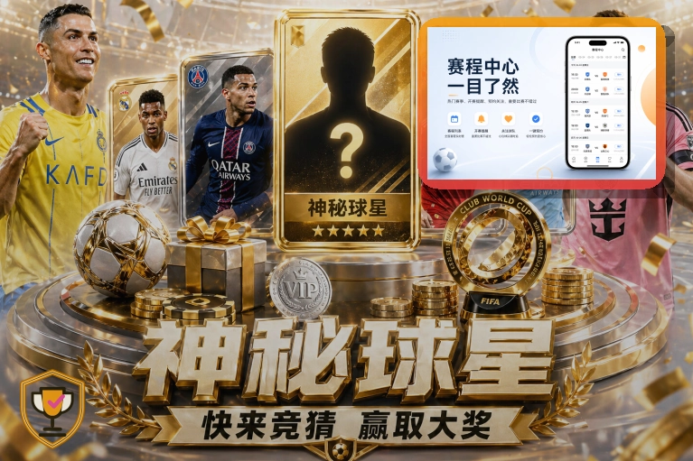 MK体育体育直播与赛事服务首页图片